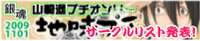jimiputi004.png