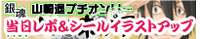 jimiputi005.png