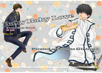 babybabylove002.jpg