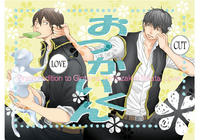 hyoushi004-713600.jpg