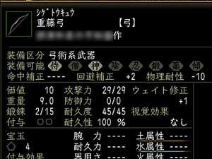 nobu_20080325a.jpg