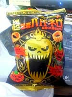 blog_20080505haba.jpg