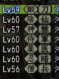 nobu_20080517okita1.jpg