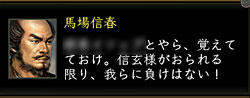 nobu_20080518c.jpg
