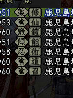 nobu_20080629.jpg