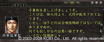 nobu_20080907a.jpg
