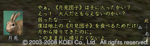 nobu_20080910migetsu02.jpg