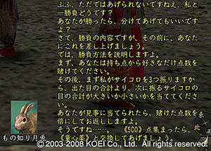 nobu_20080910migetsu04.jpg