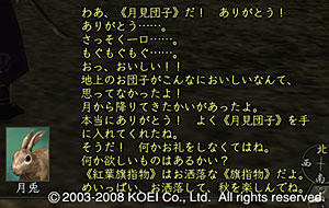 nobu_20080910migetsu07.jpg