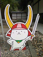 hikonyan_20080915.jpg
