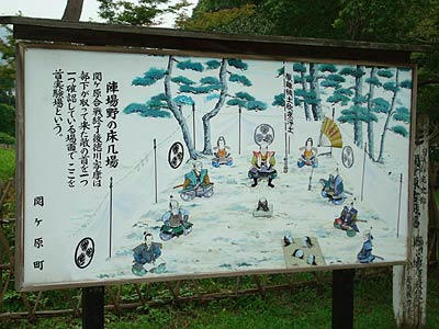 travel20080915_0915002ieyasukubi.jpg