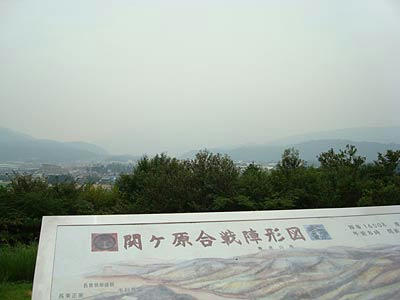 travel20080915_0915007sasaoyamatenbou.jpg