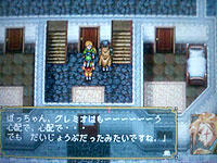gensou_20080926a.jpg