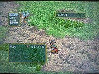 gensou_20080926b.jpg