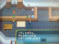 gensou_20080927a.jpg