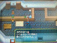 gensou_20080927b.jpg
