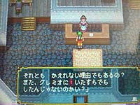 gensou_20080927d.jpg