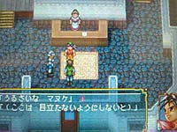 gensou_20080927g.jpg
