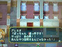 gensou_20080927h.jpg