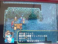 gensou_20080927i.jpg