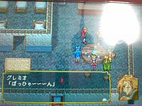 gensou_20080927j.jpg