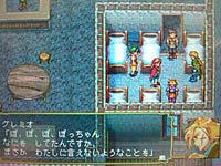 gensou_20080927k.jpg