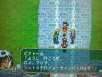 gensou_20080927l.jpg
