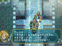 gensou_20080927m.jpg