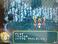 gensou_20080927n.jpg