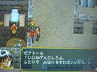 gensou_20080927o.jpg