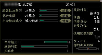 nobu_20081012.jpg
