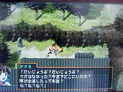 gensou_20081013a.jpg