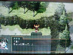 gensou_20081013b.jpg