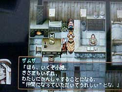 gensou_20081013c.jpg