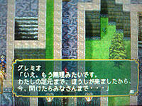 gensou_20081020a.jpg