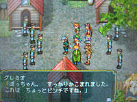 gensou_20081020b.jpg