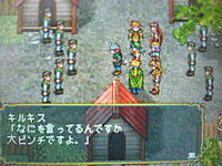 gensou_20081020c.jpg