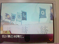 saihai_20081025b.jpg