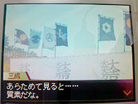 saihai_20081025c.jpg
