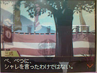 saihai_20081025f.jpg