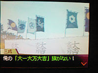 saihai_20081025g.jpg