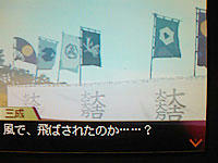 saihai_20081025h.jpg