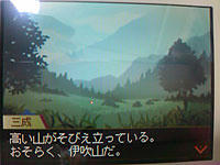 saihai_20081026a.jpg