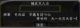 nobu_20081031c.jpg