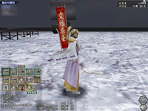 nobu_20081031e.jpg