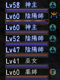 nobu_20081105b.jpg
