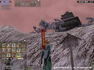 nobu_20081108e.jpg