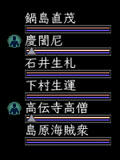 nobu_20081121b.jpg