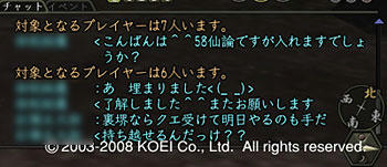 nobu_20081129a.jpg