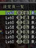 nobu_20081129b.jpg